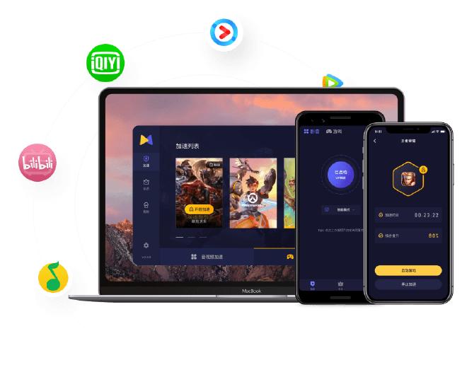 快连VPN