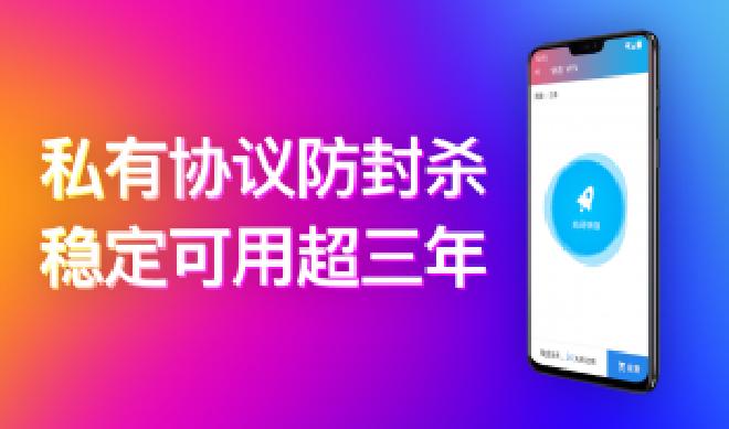 快连VPN是否能访问国外在线银行？