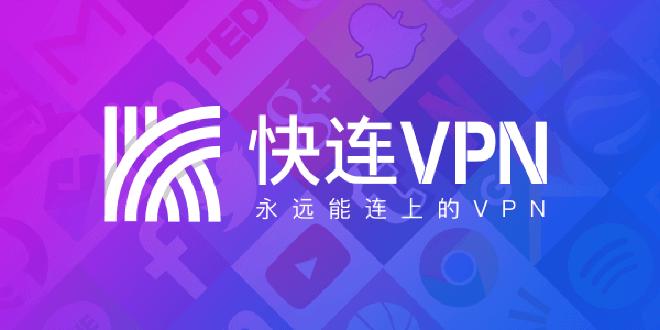 突破地域限制