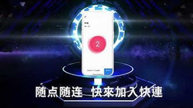 加速器vps_免费加速器von_免费vps加速器