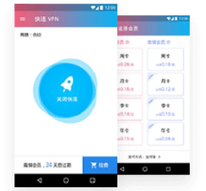 如何优化苹果设备上的版本快连VPN应用程序,解决断线与效能问题