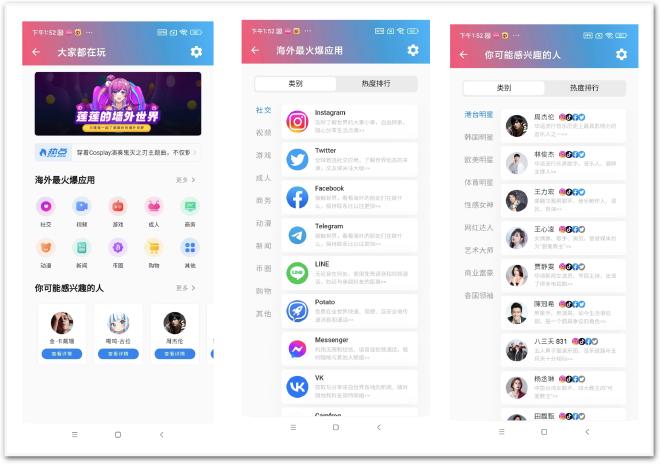 快连VPN