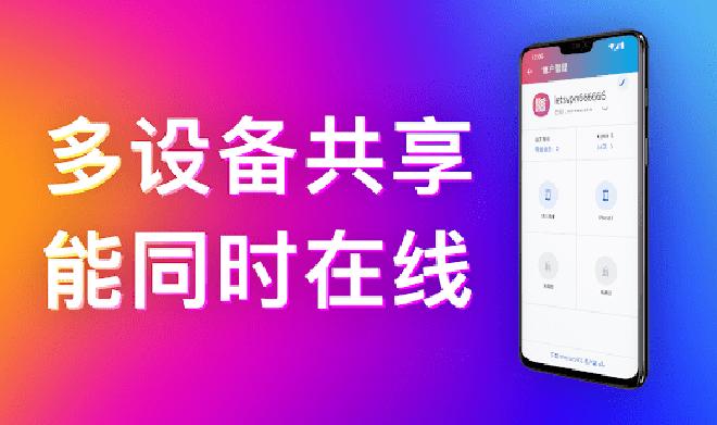 全新安卓版快连加速器,全球漫游,网络畅享不止