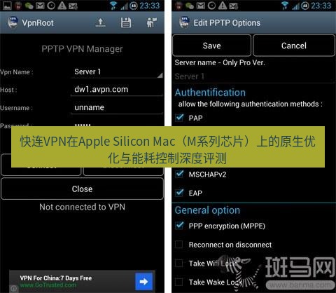 快连VPN 快连VPN在Apple Silicon Mac（M系列芯片）上的原生优化与能耗控制深度评测