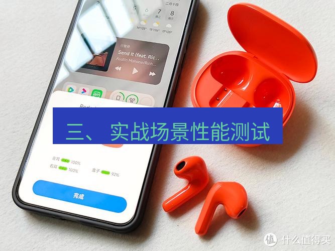 快连 三、 实战场景性能测试